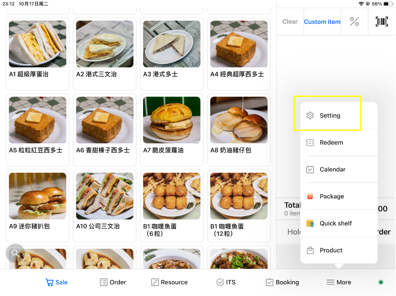 图23.png