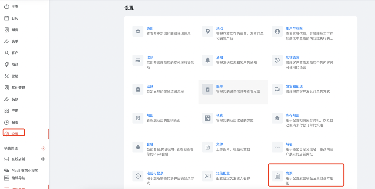 图3.png