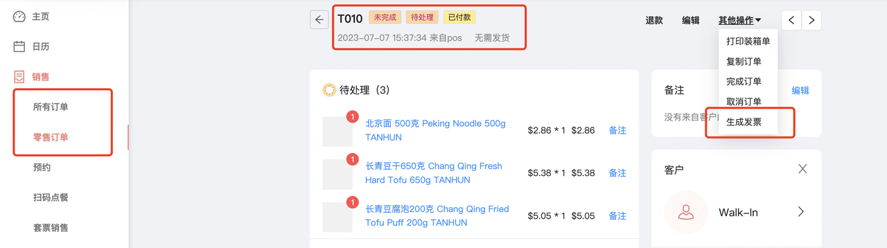 图16.png