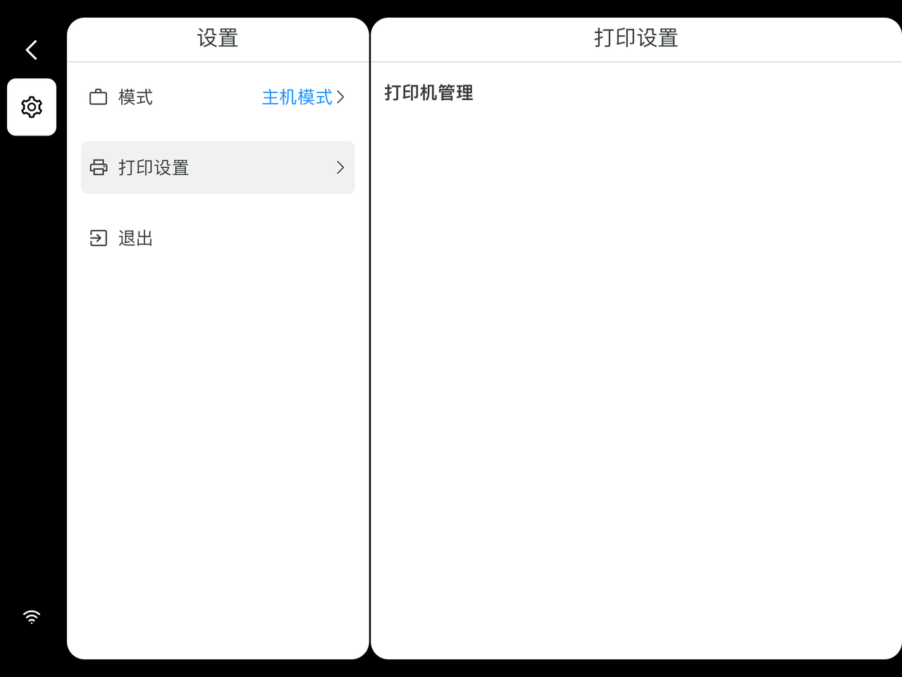 图5.png