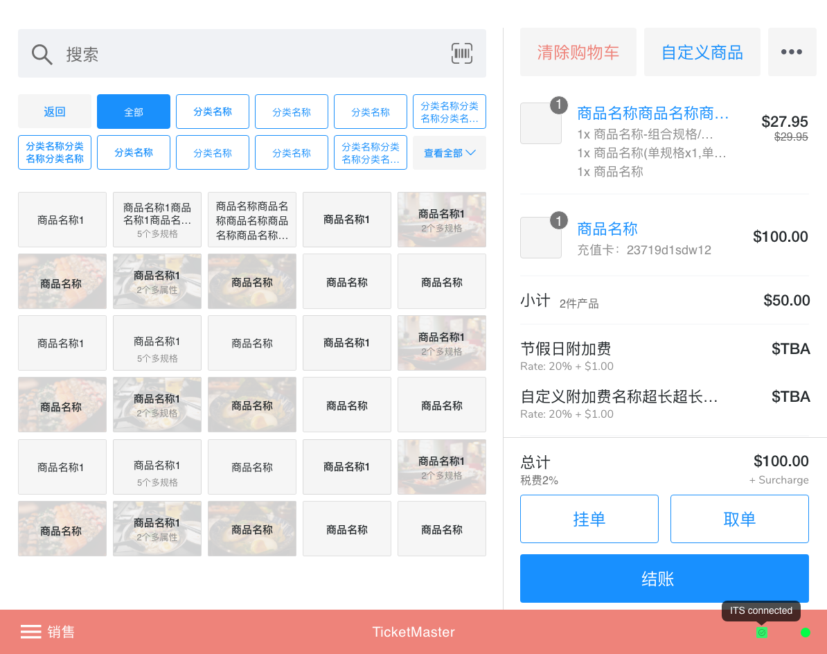 图8.png
