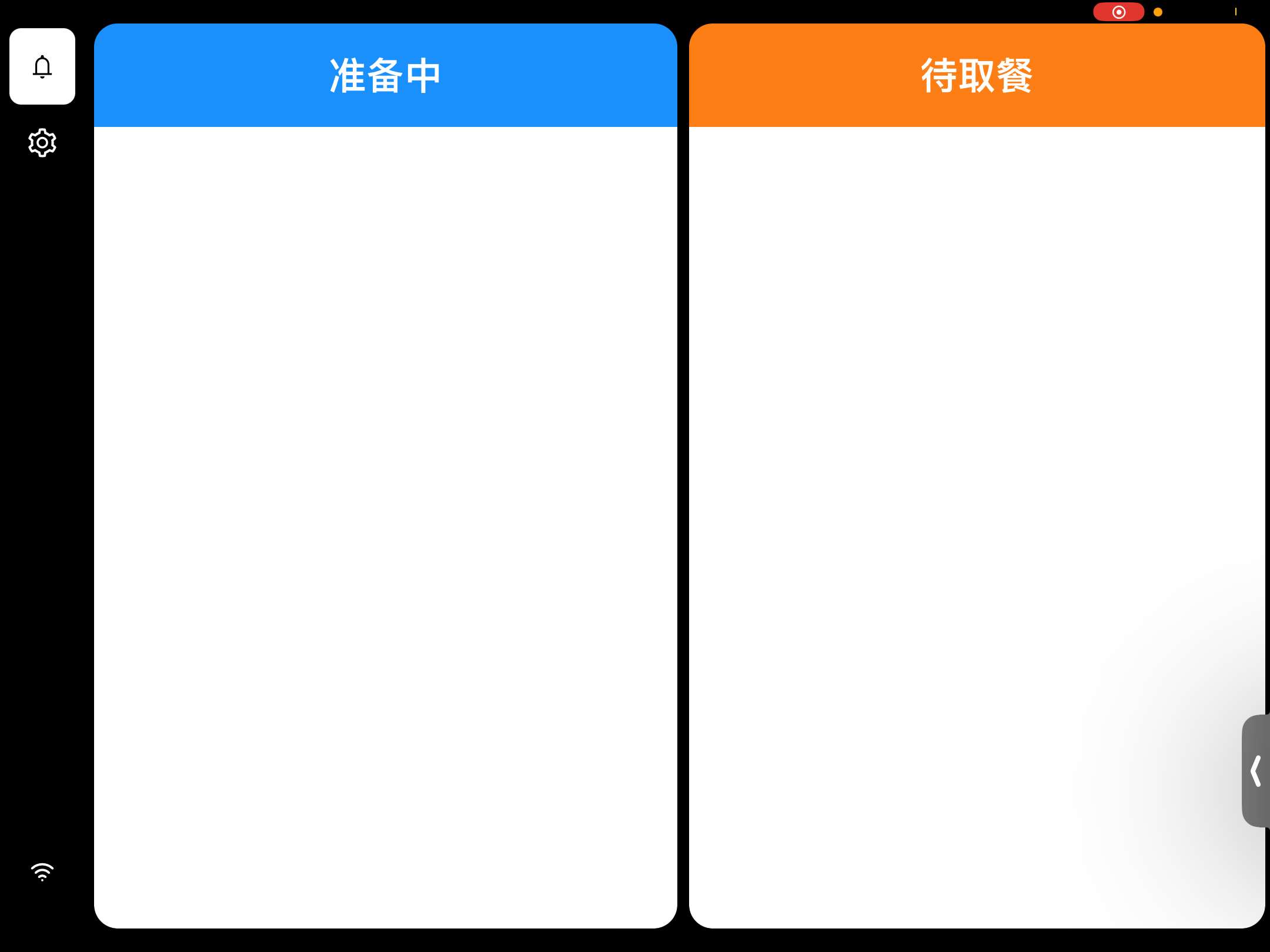 图26.png