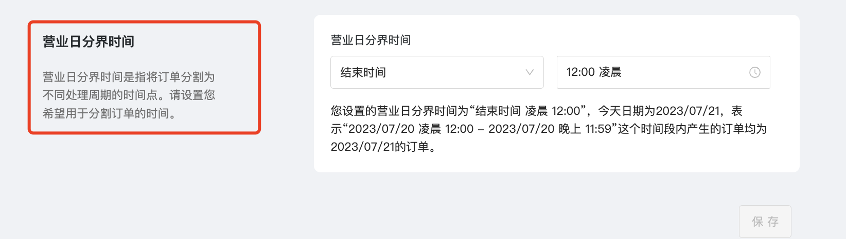 图35.png