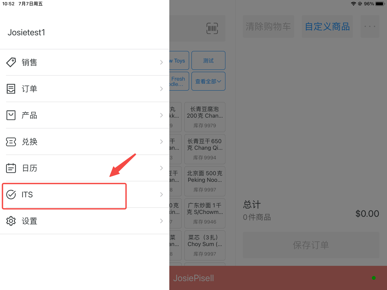 图3.png