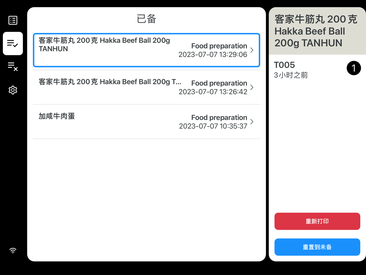 图12.png