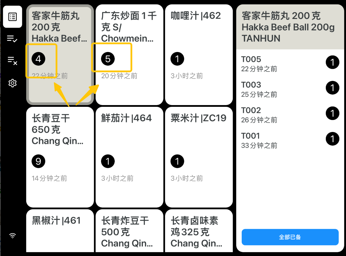 图15.png