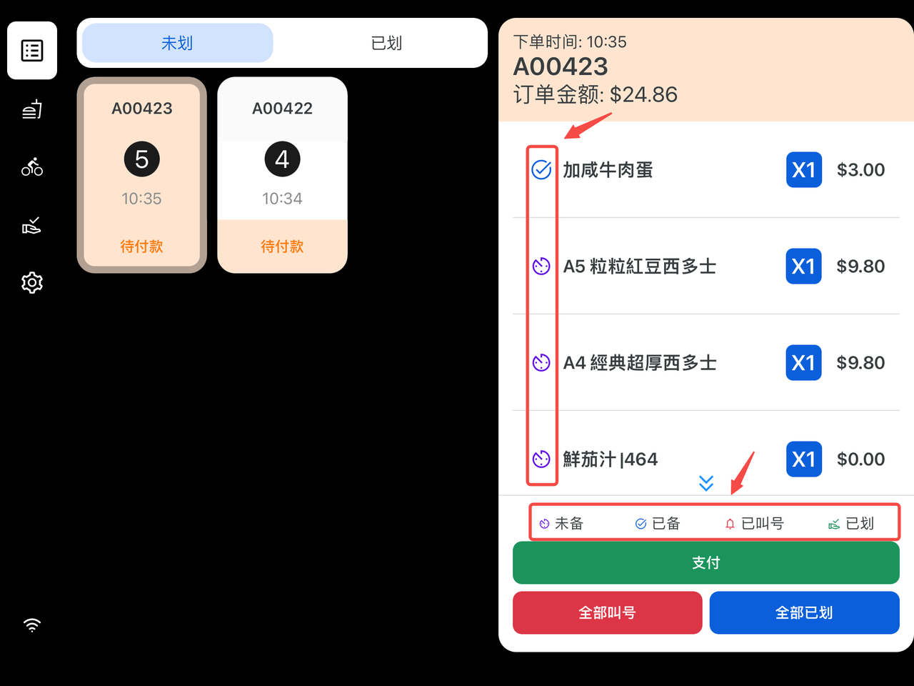 图18.png
