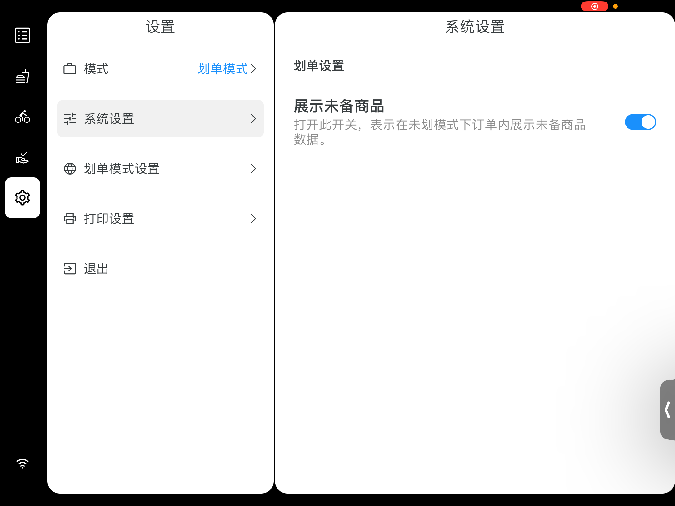 图21.png