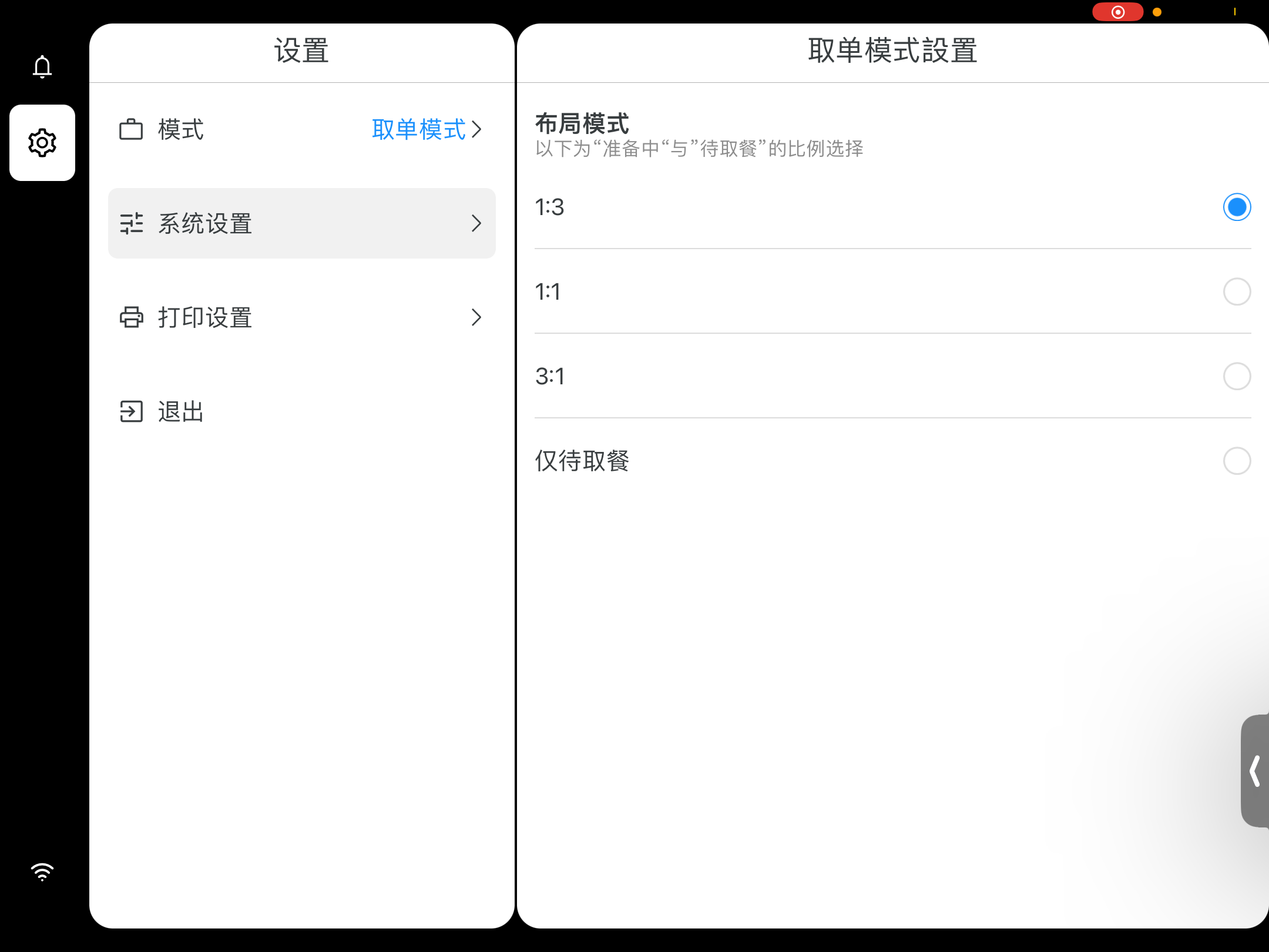 图24.png