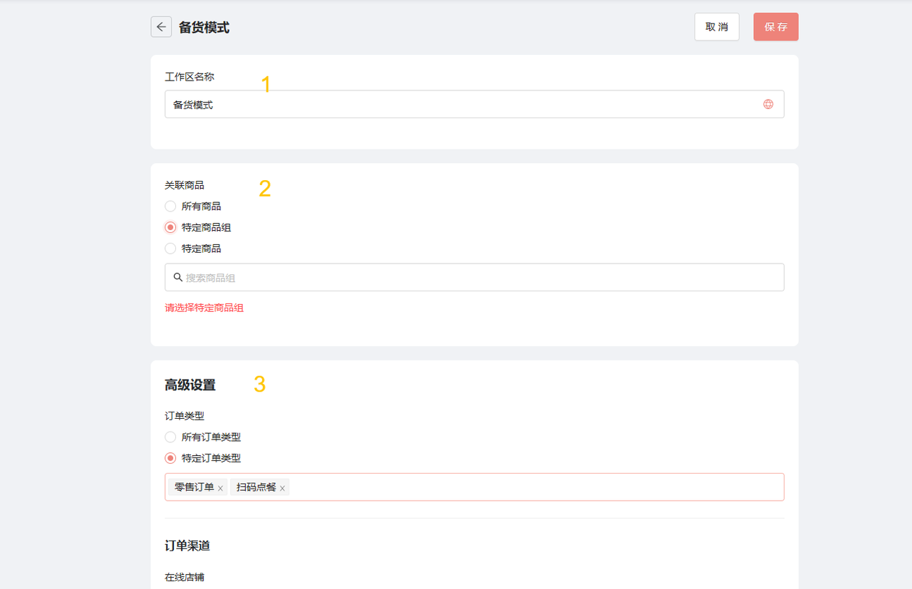 图30.png