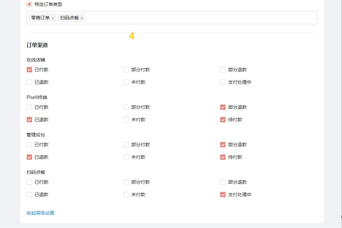 图33.png