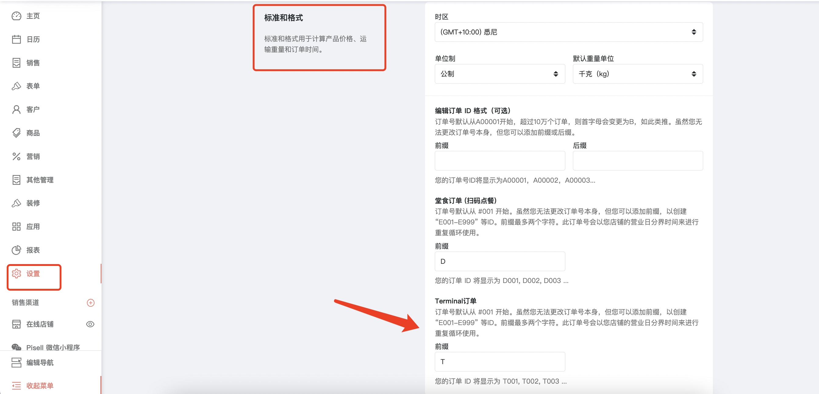 图36.png