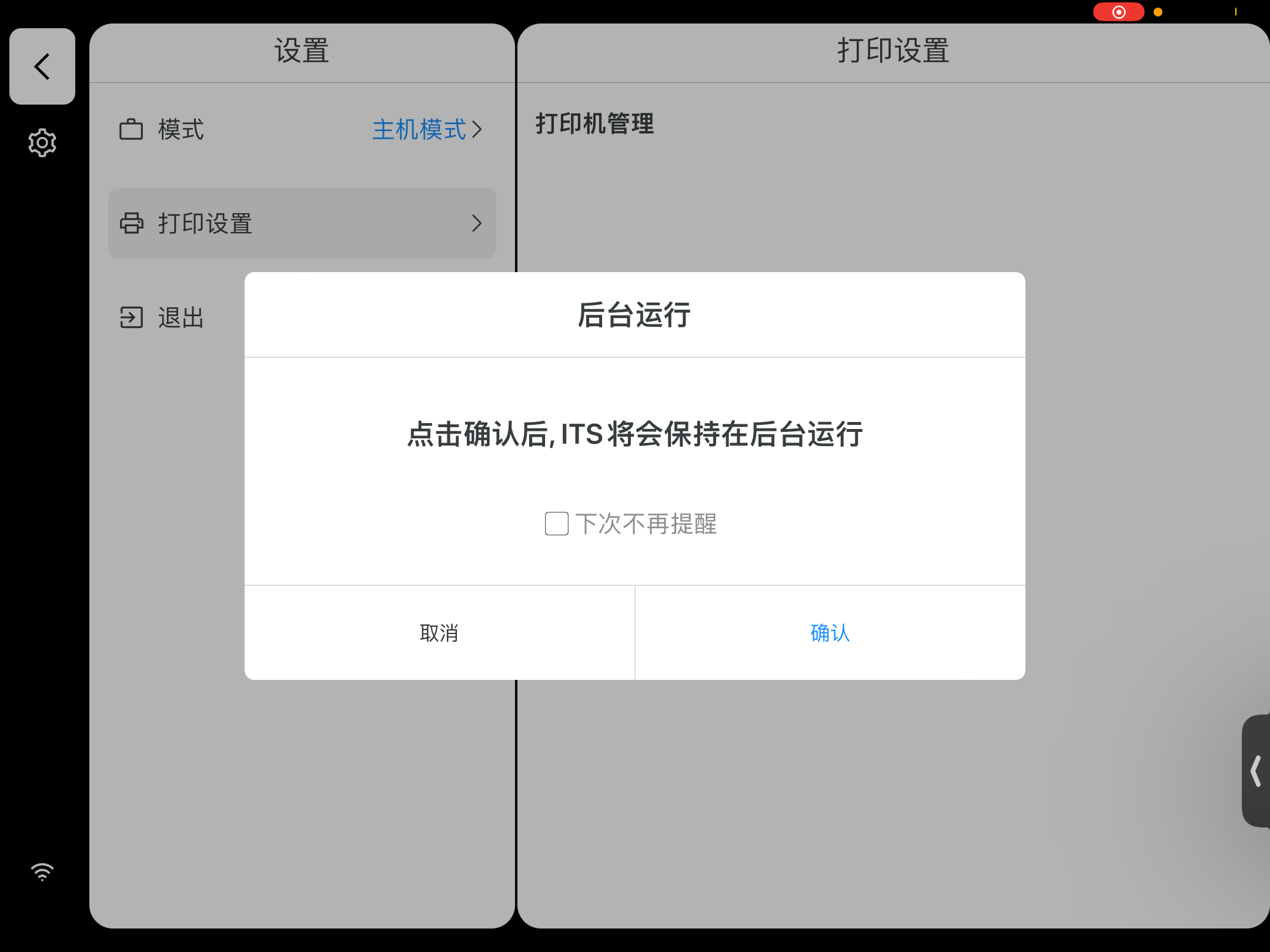 图7.png