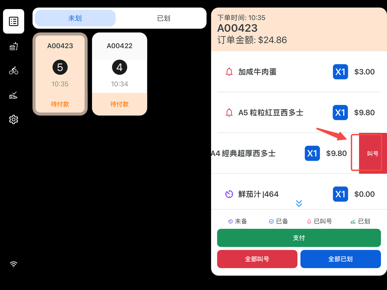 图19.png