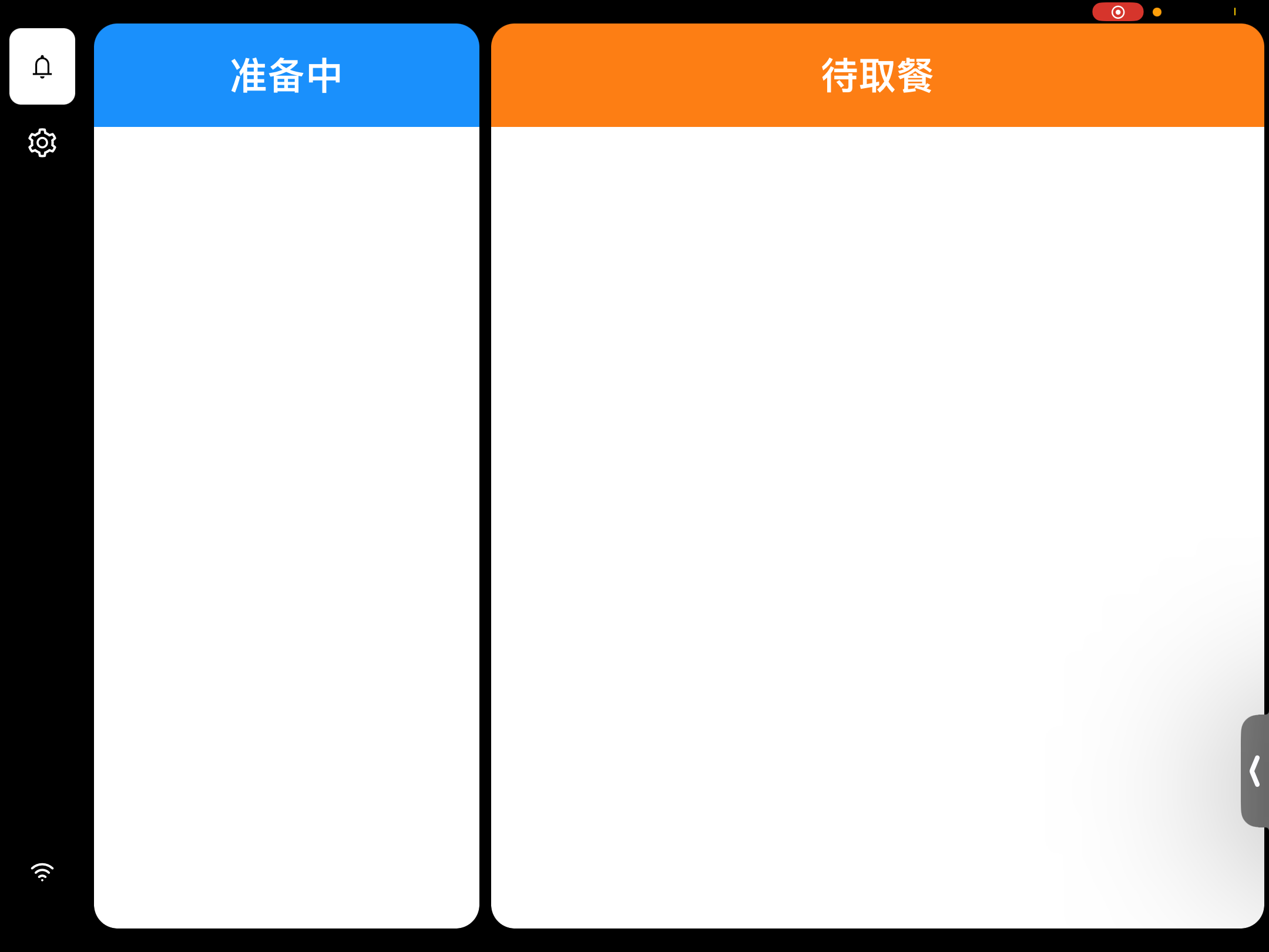 图25.png