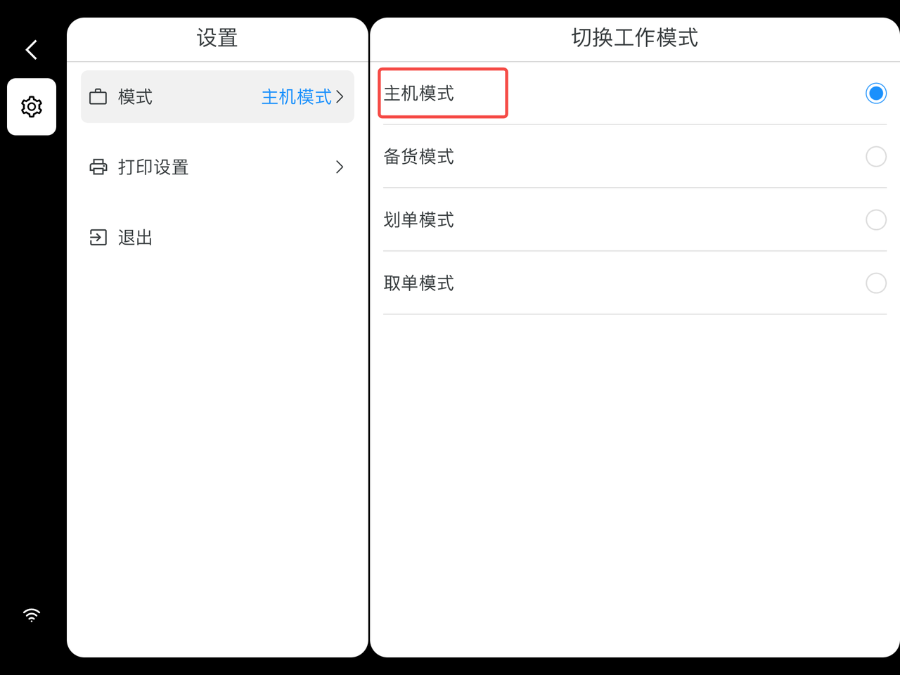 图4.png