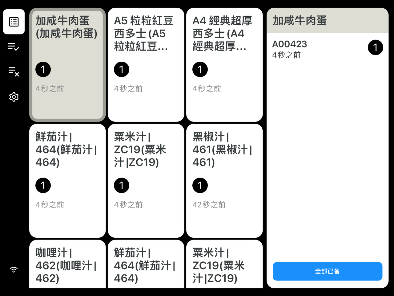 图10.png