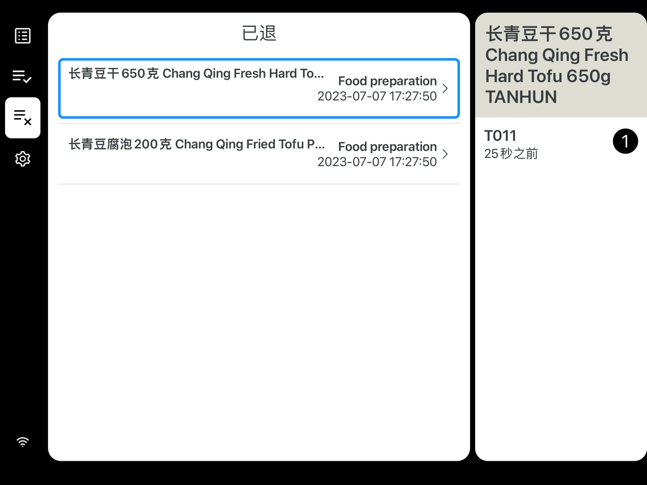 图13.png