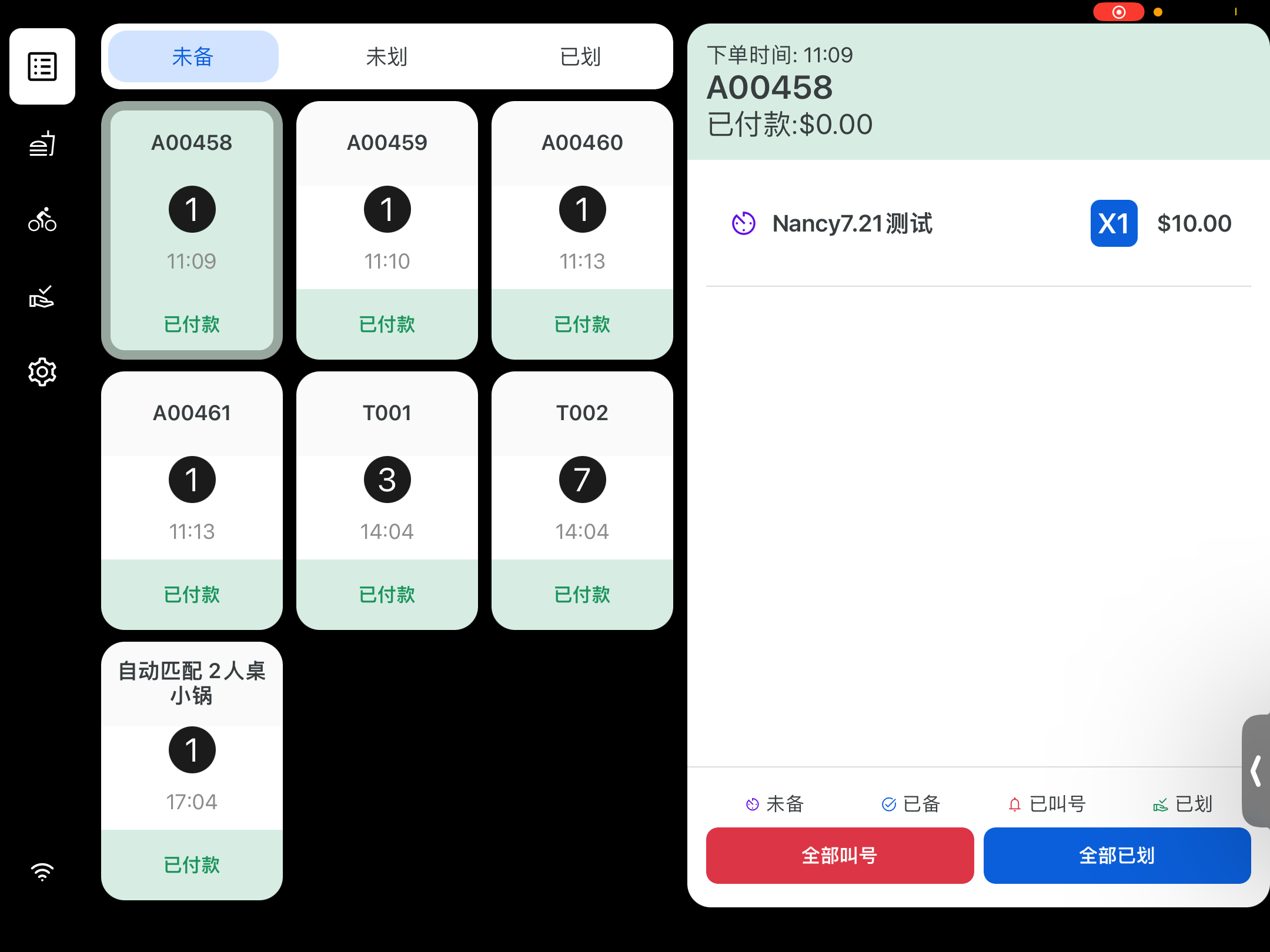 图22.png