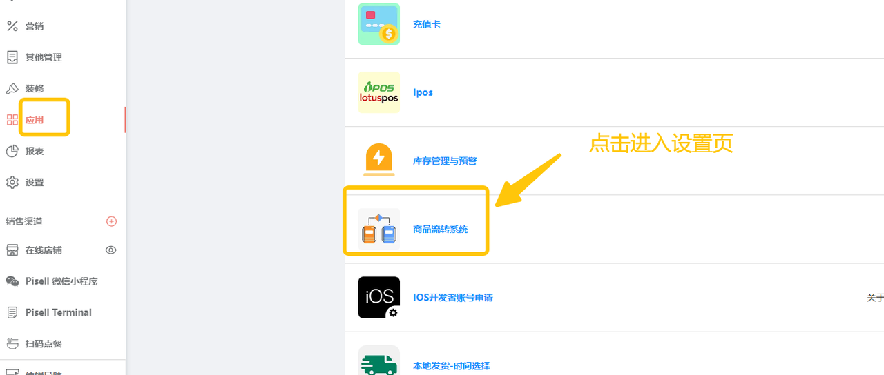 图28.png