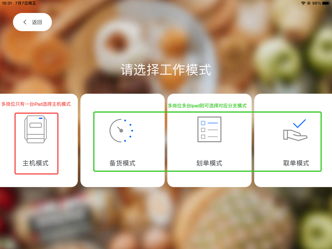 图2.png
