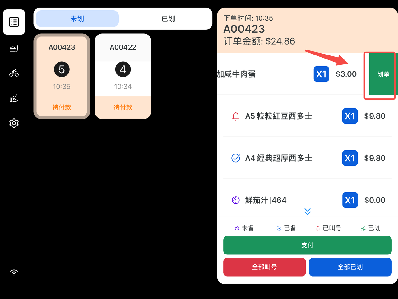 图20.png