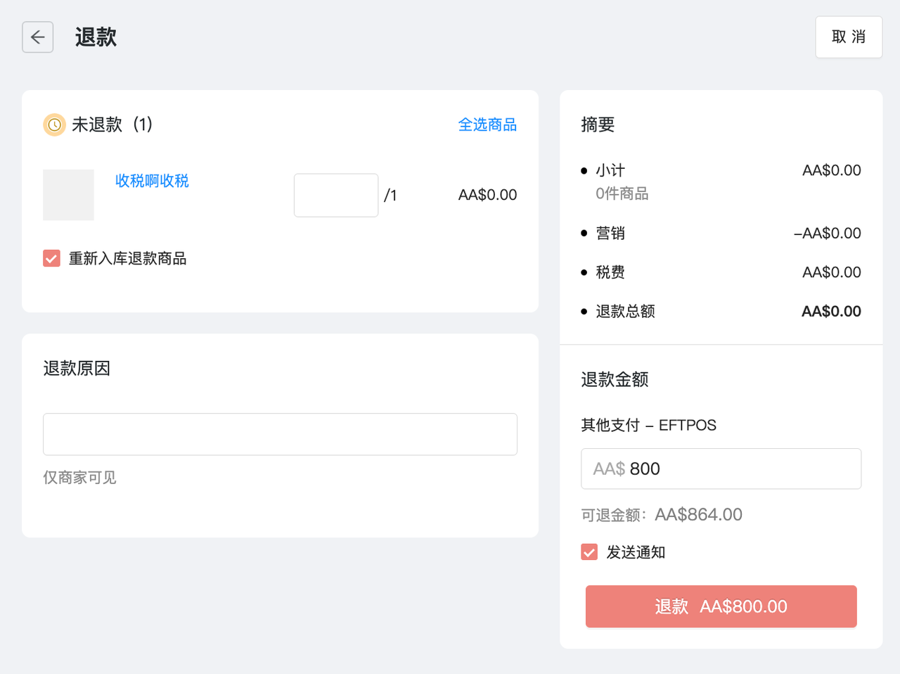 图10.png