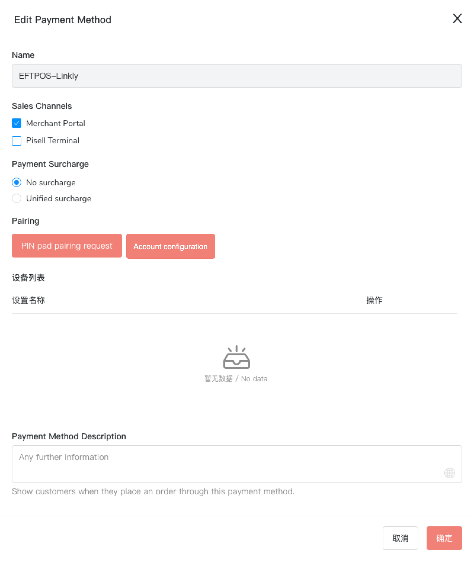 图2.png
