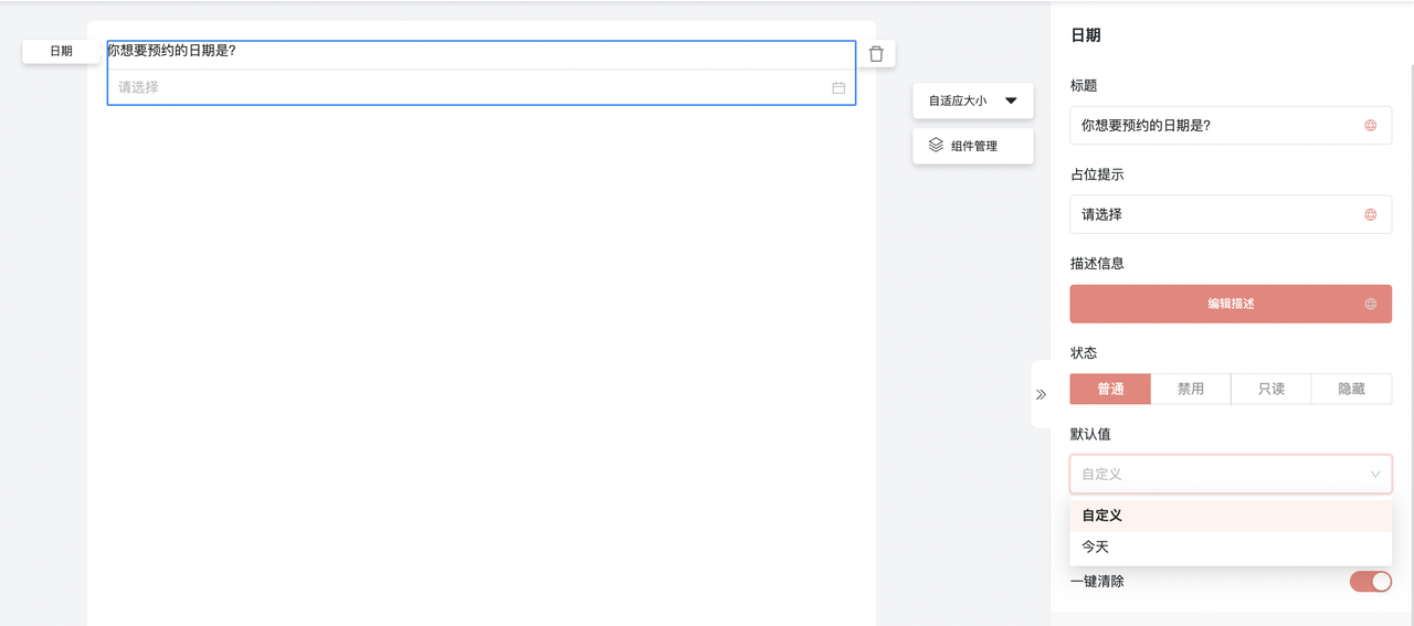 图35.png