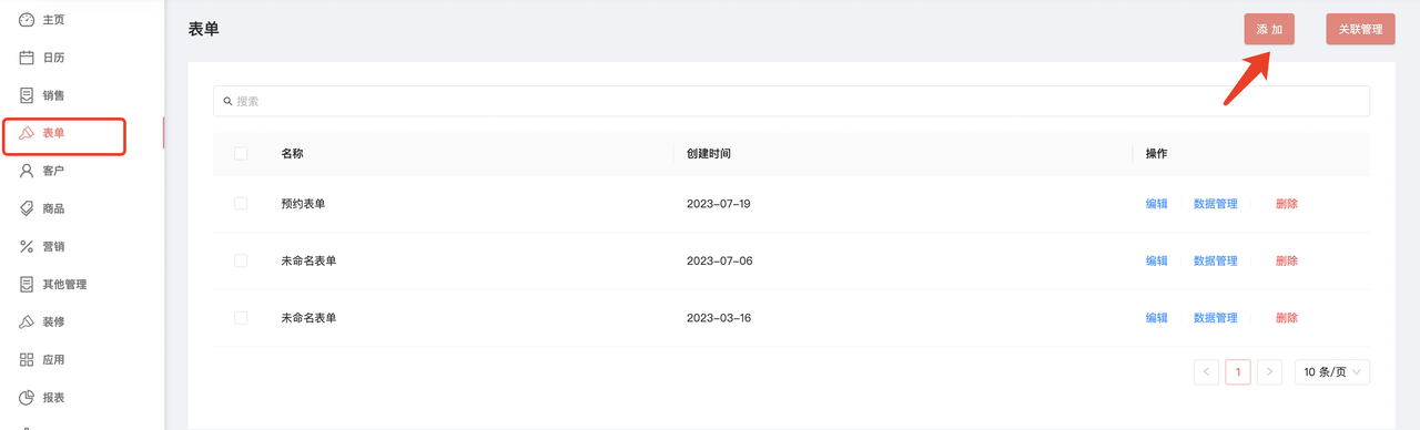 图3.png