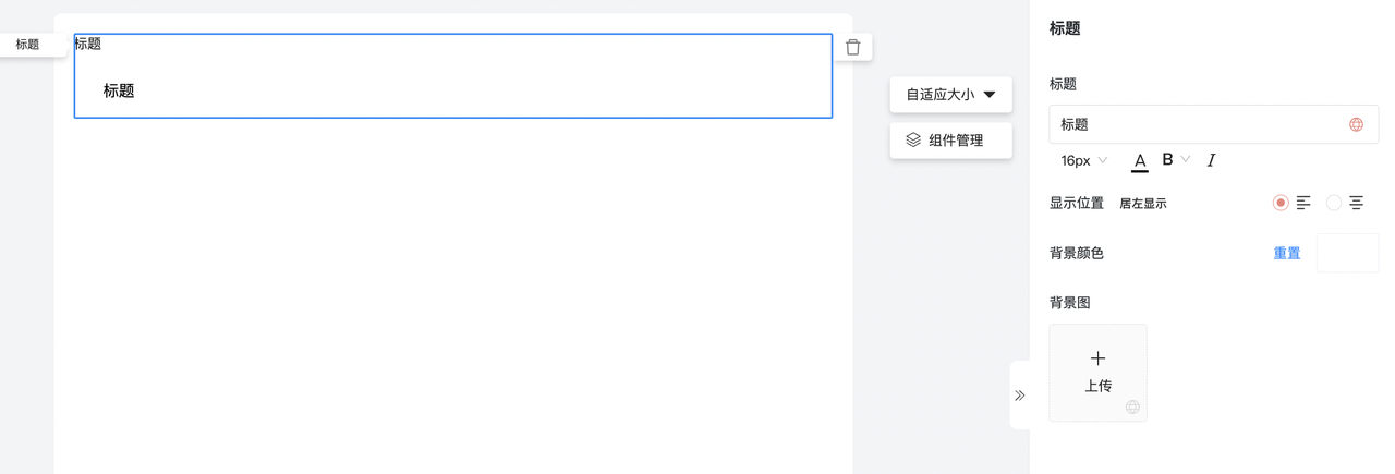图6.png