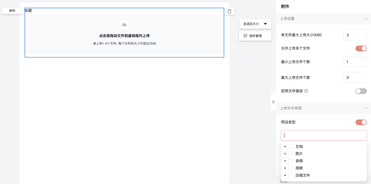 图37.png