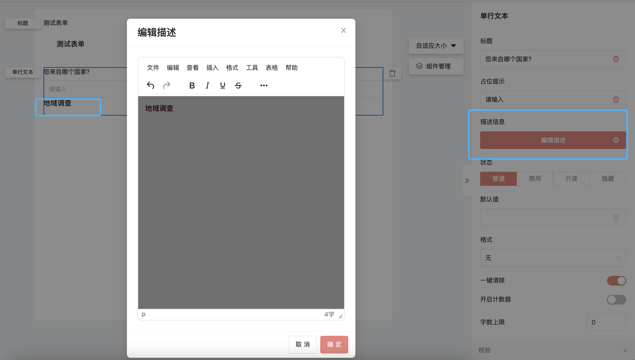 图8.png
