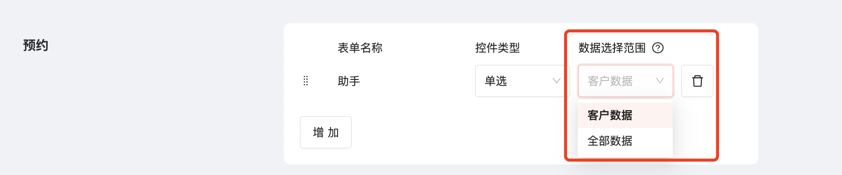图49.png