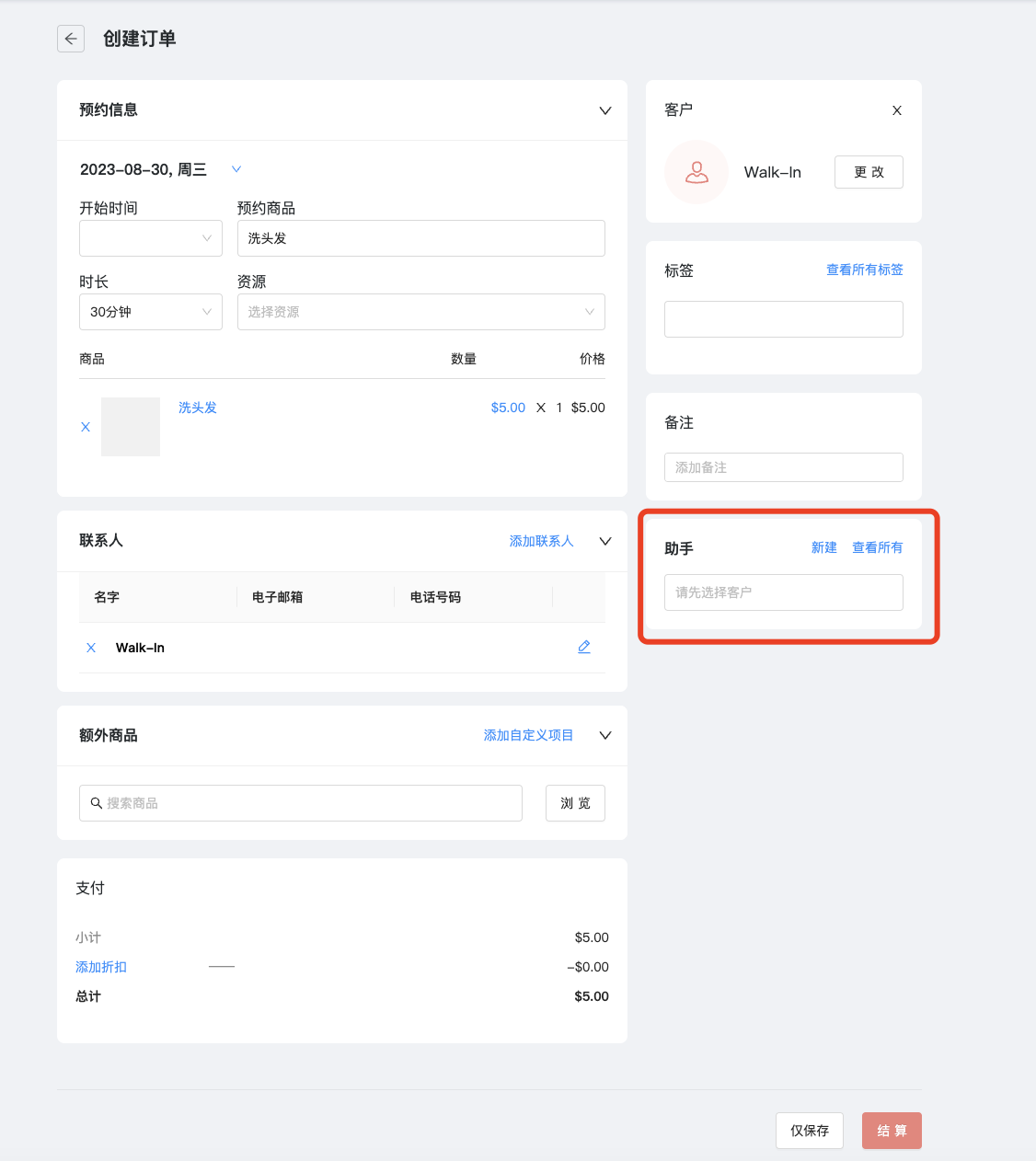 图50.png