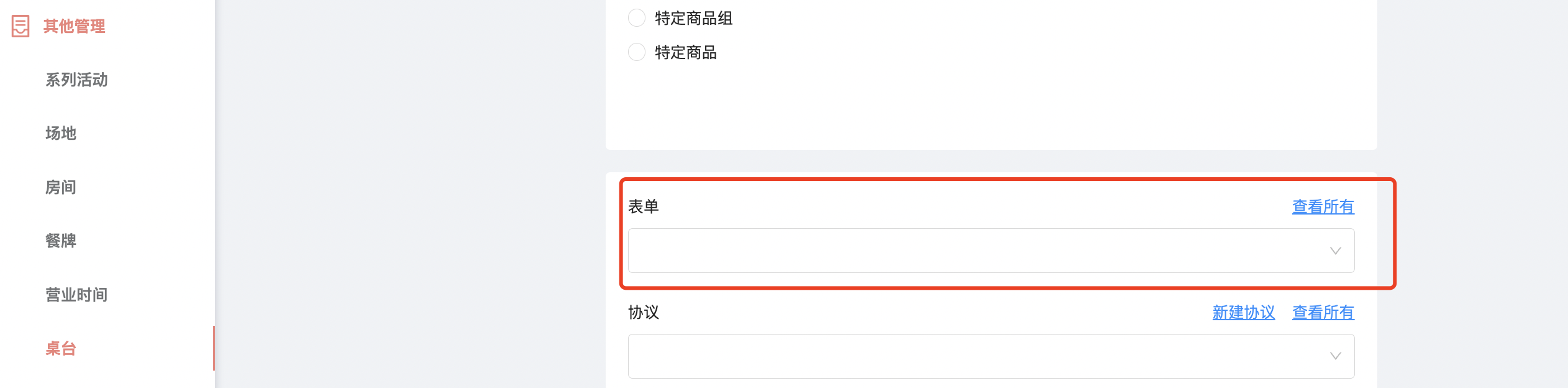 图51.png