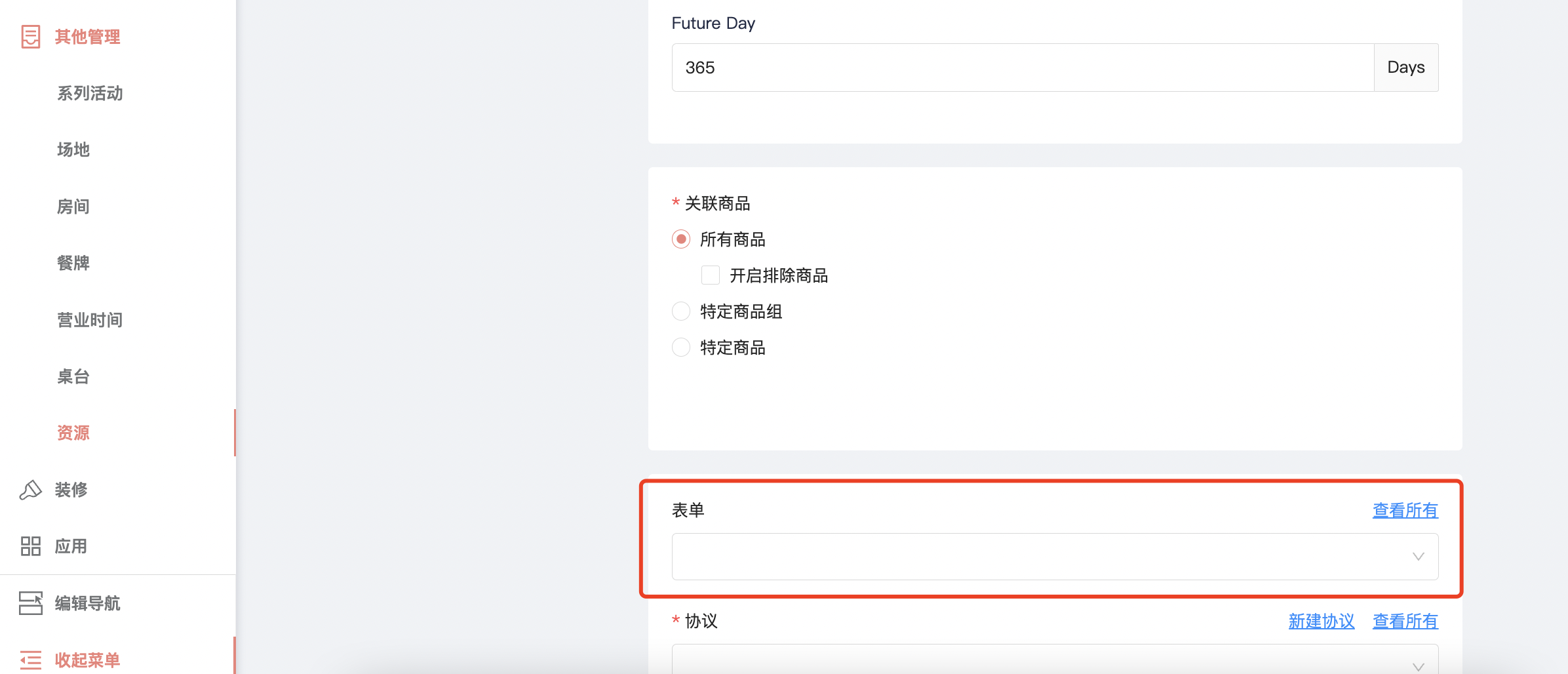 图52.png