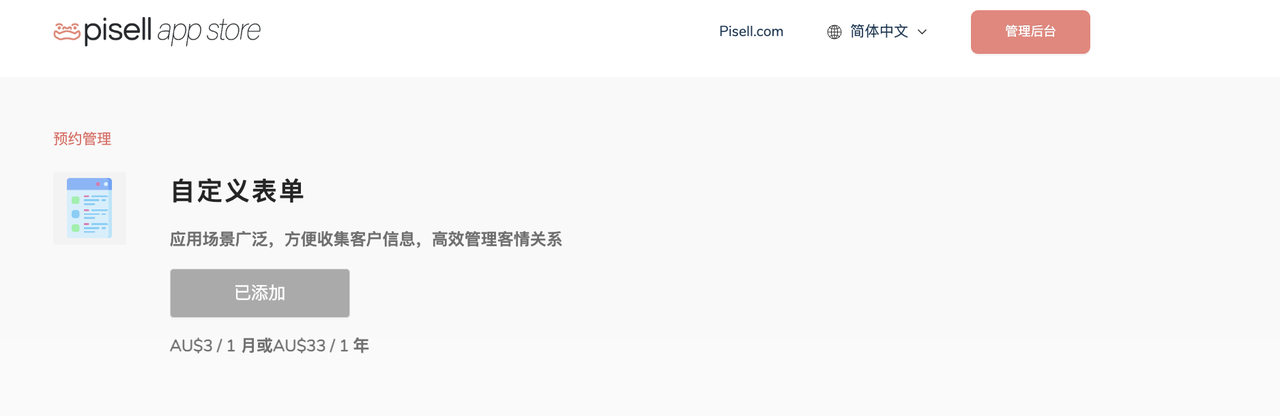 图1.png