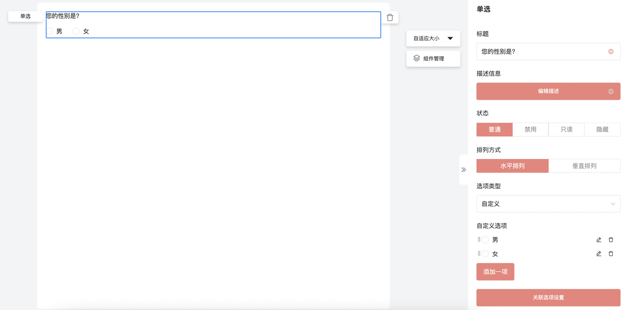 图31.png