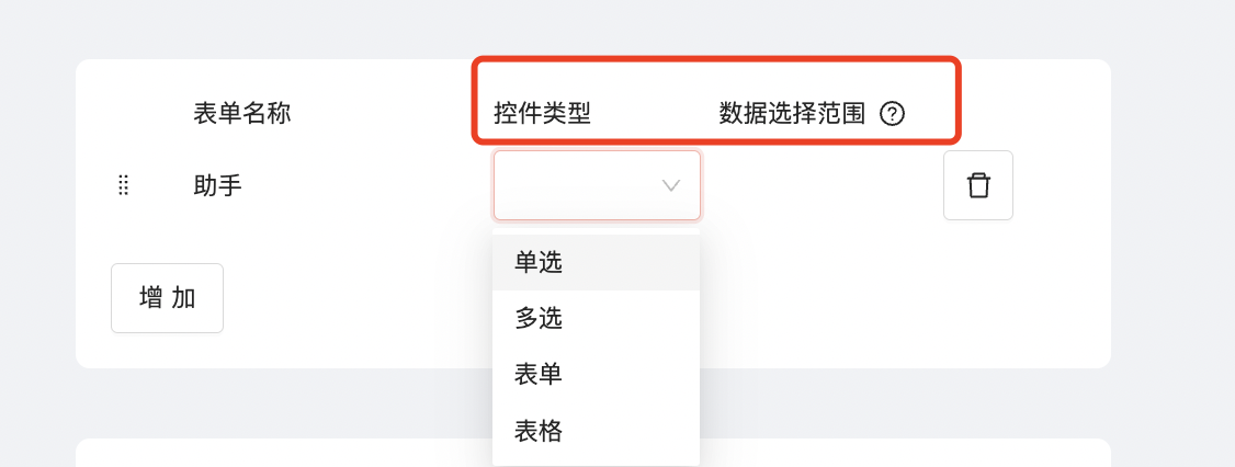 图46.png