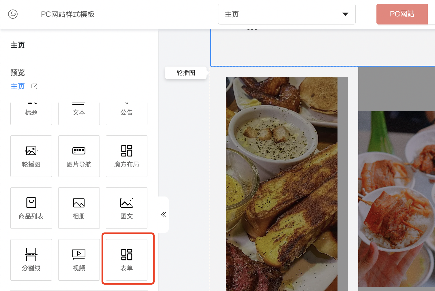 图53.png