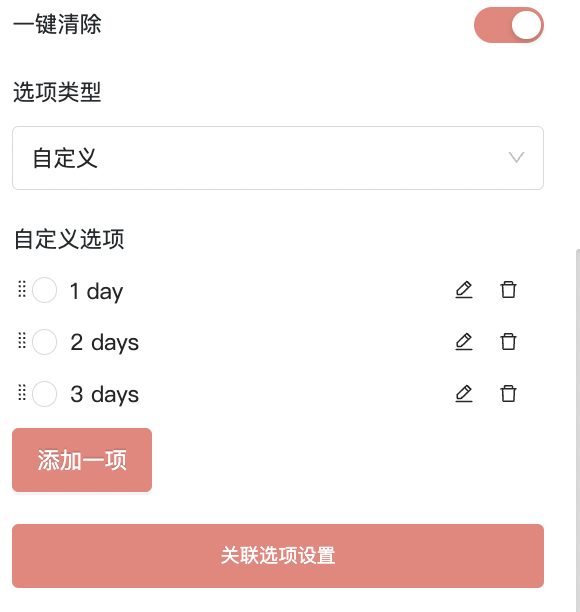 图21.png