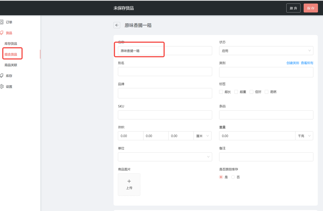 图17.png