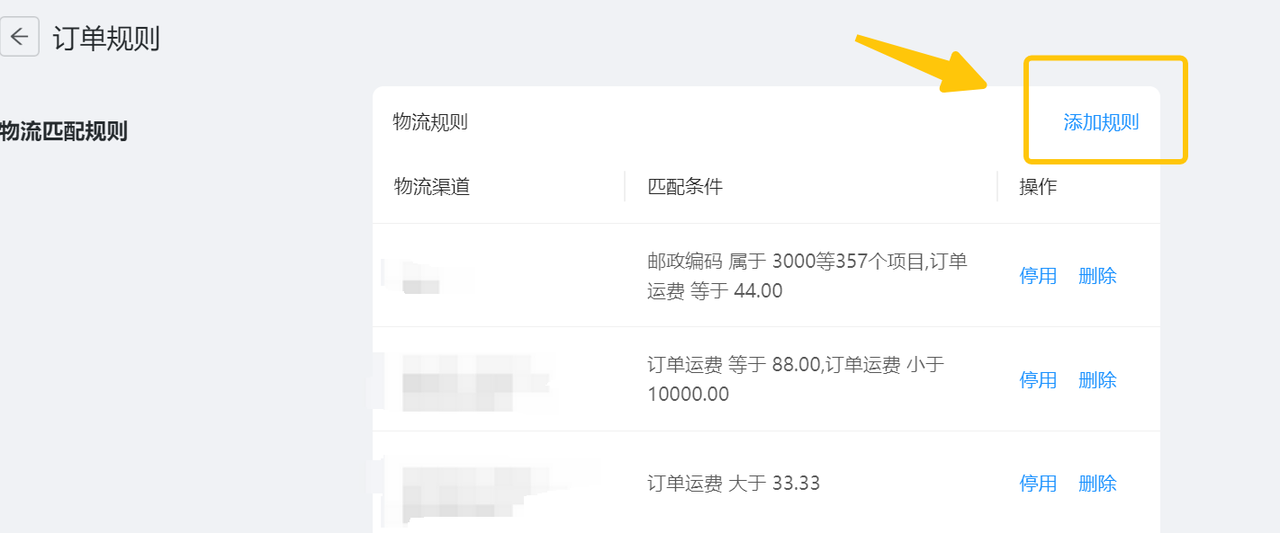 图10.png