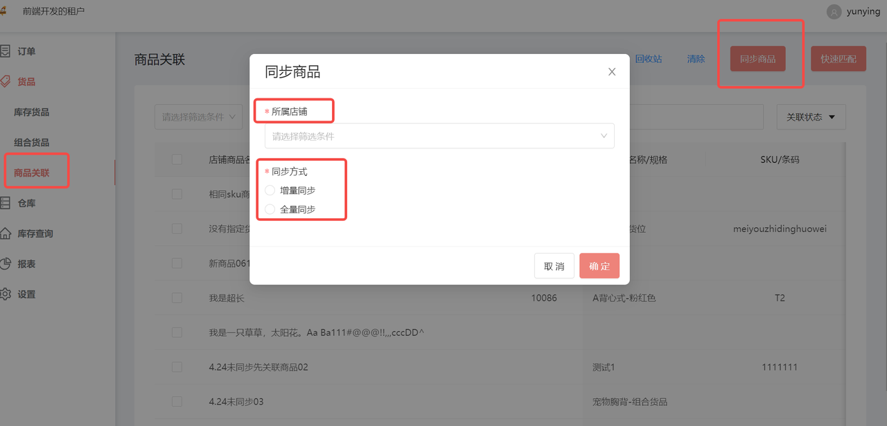 图14.png