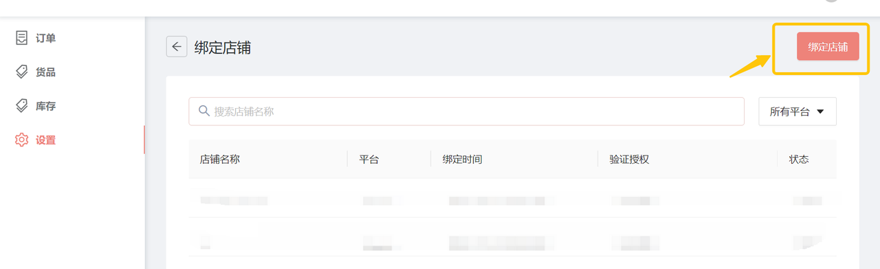 图4.png