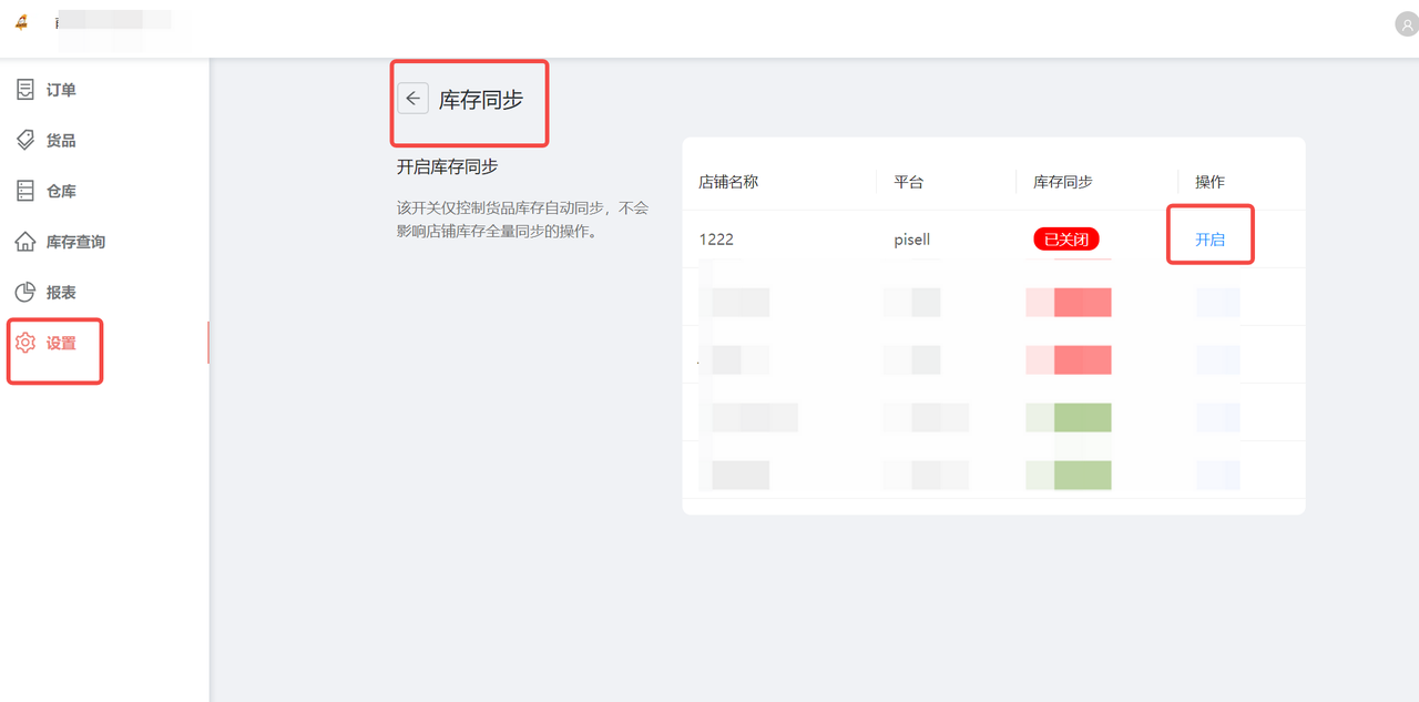 图28.png