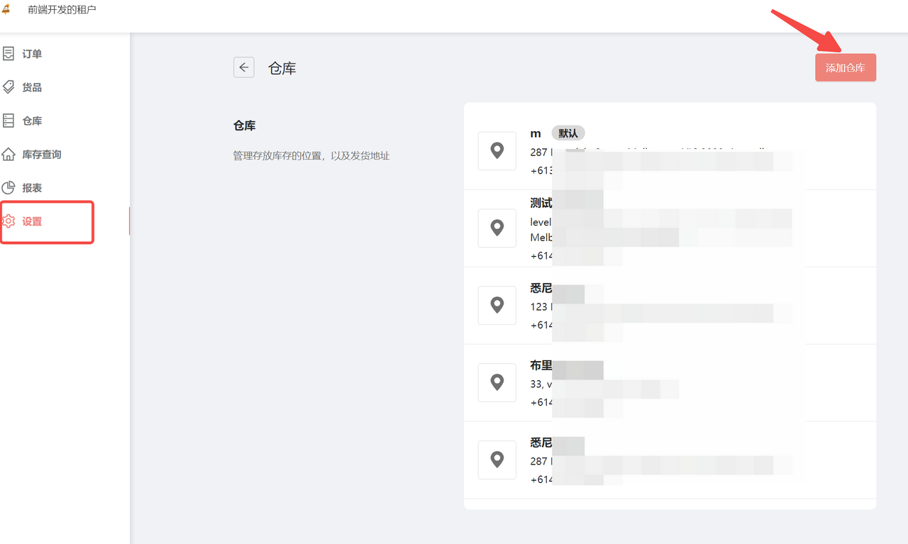 图3.png