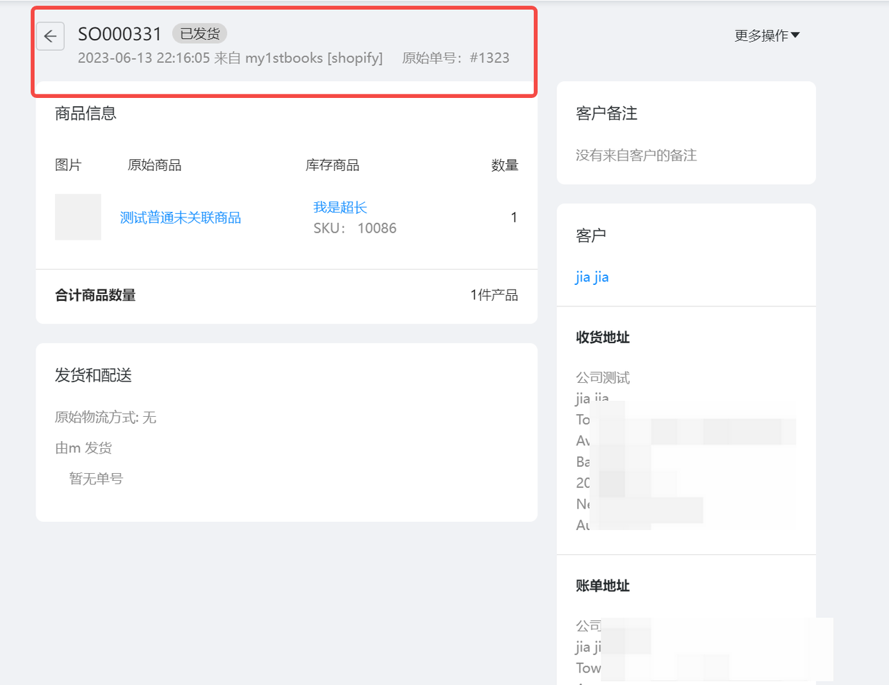图30.png