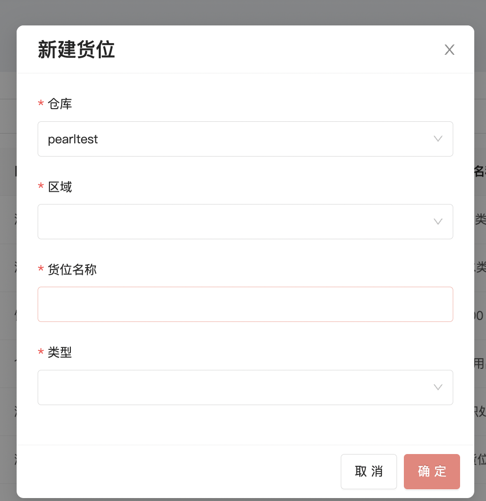 图b.png